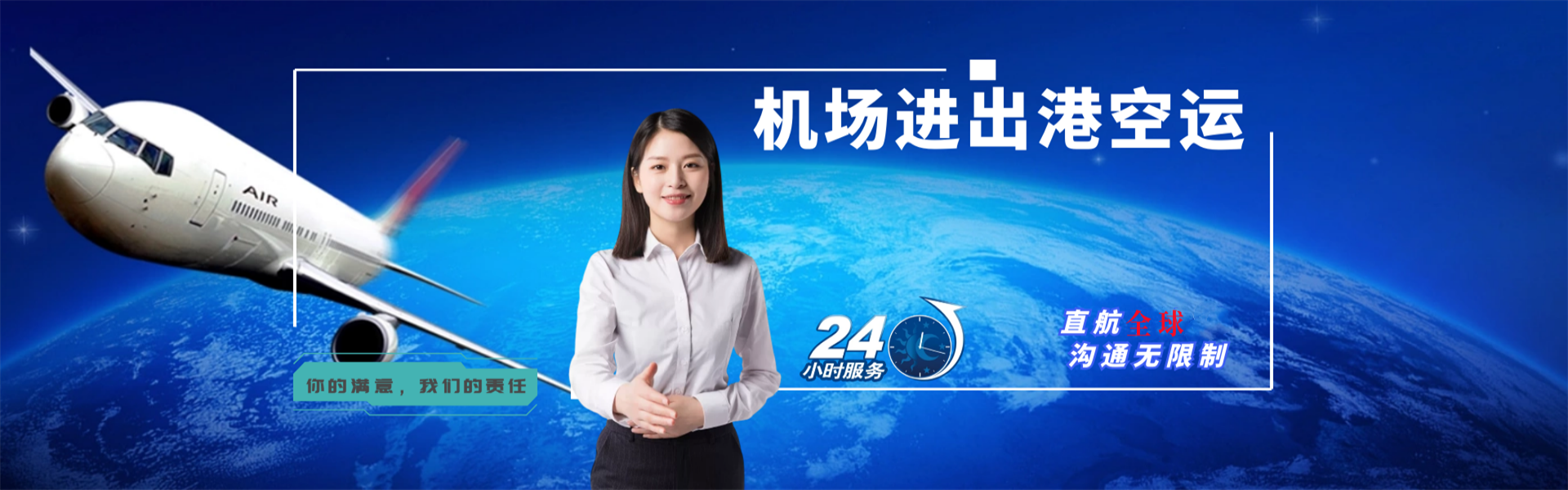 松溪到丹麦物流公司-松溪至丹麦物流专线-松溪空运到丹麦-优时通物流有限公司