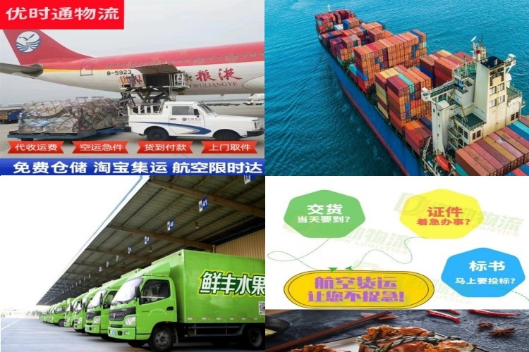 松溪到丹麦航空货运公司-松溪到丹麦物流专线