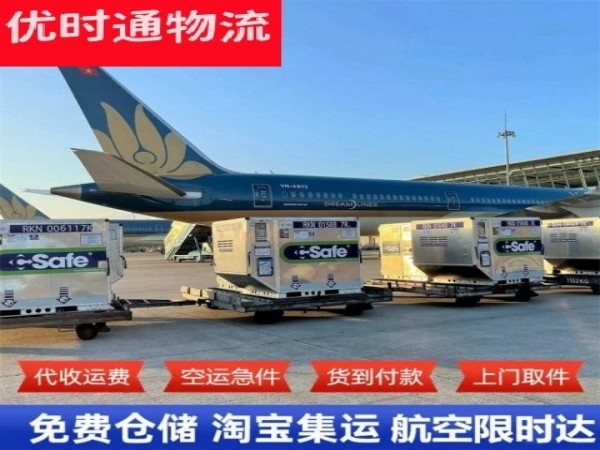 松溪到丹麦空运加急专线